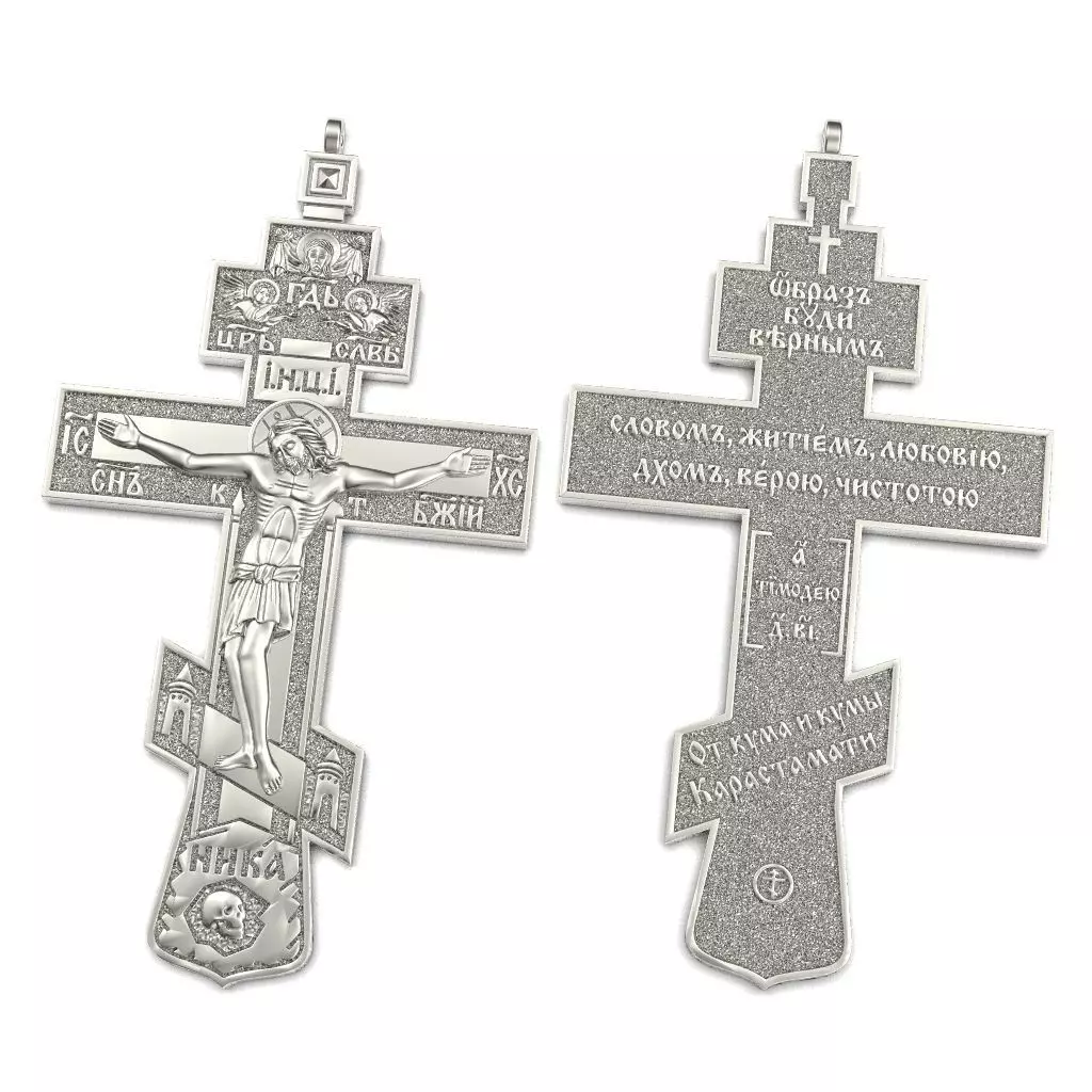 Cross G0317 3D print model