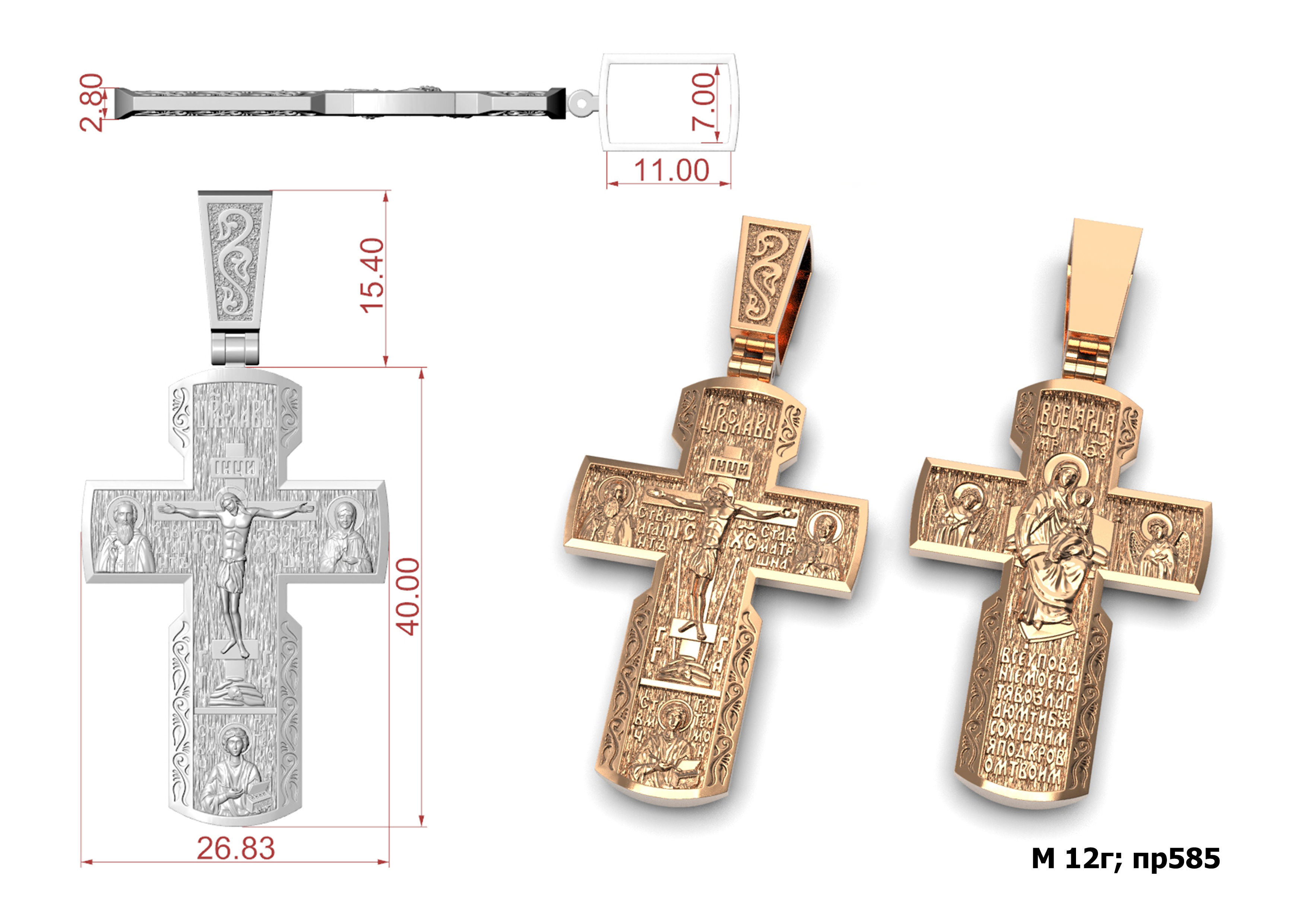 Cross G0307 3D print model_1