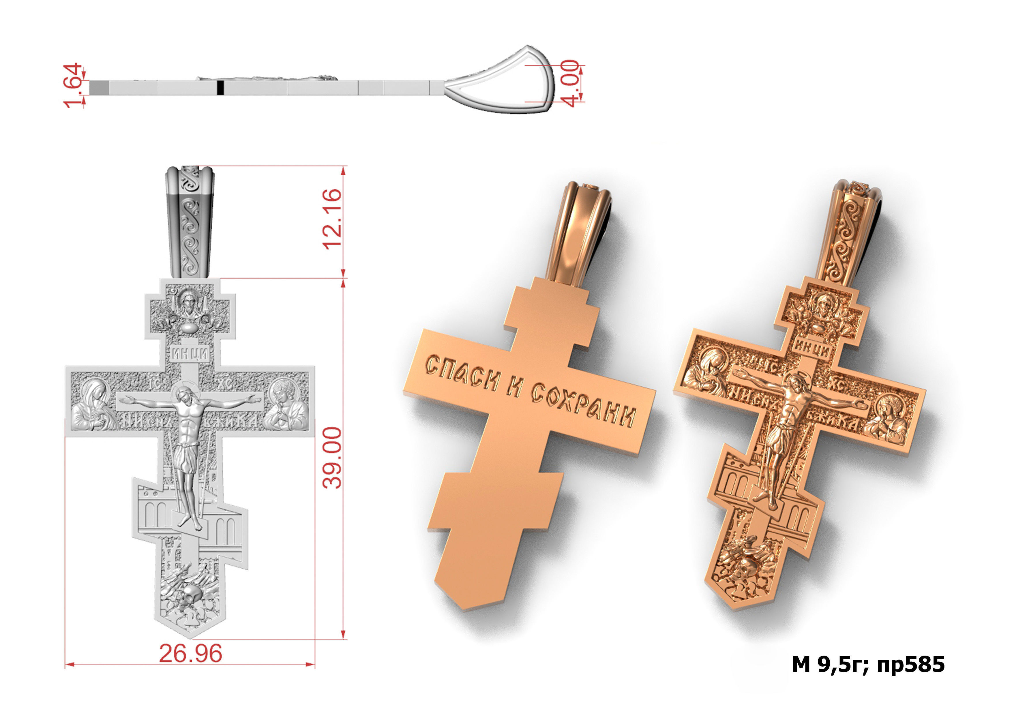 Cross G0303 3D print model_1