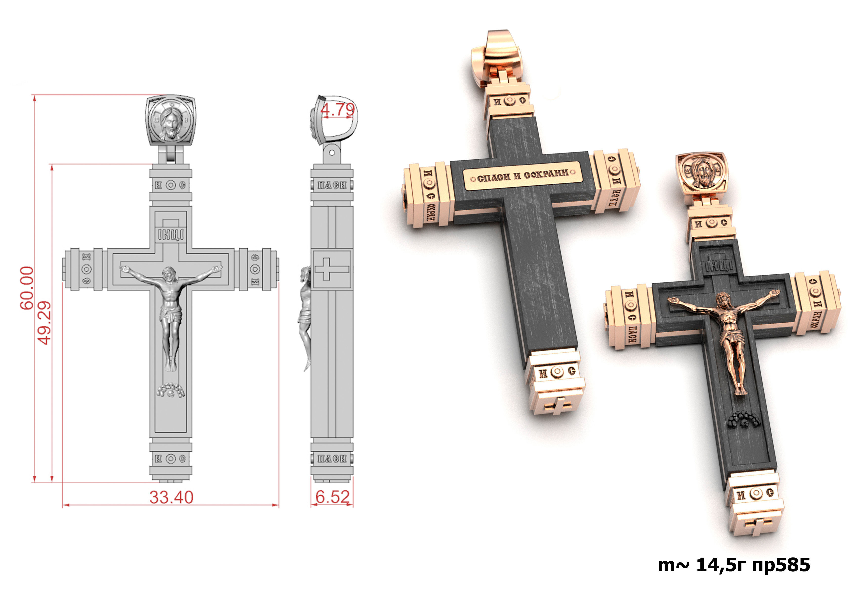 Cross G0349 3D print model_1