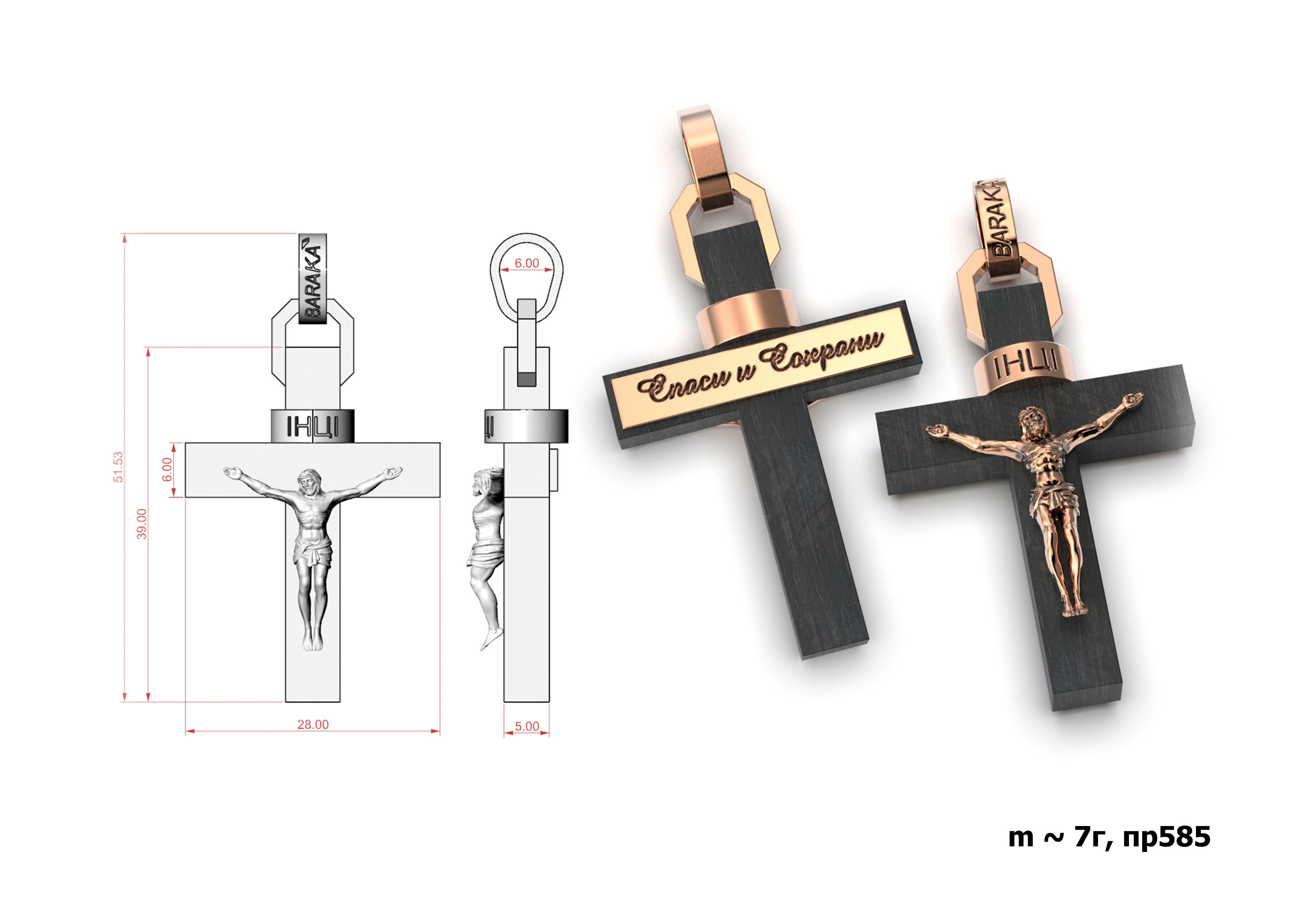 Cross G0340 3D print model_1