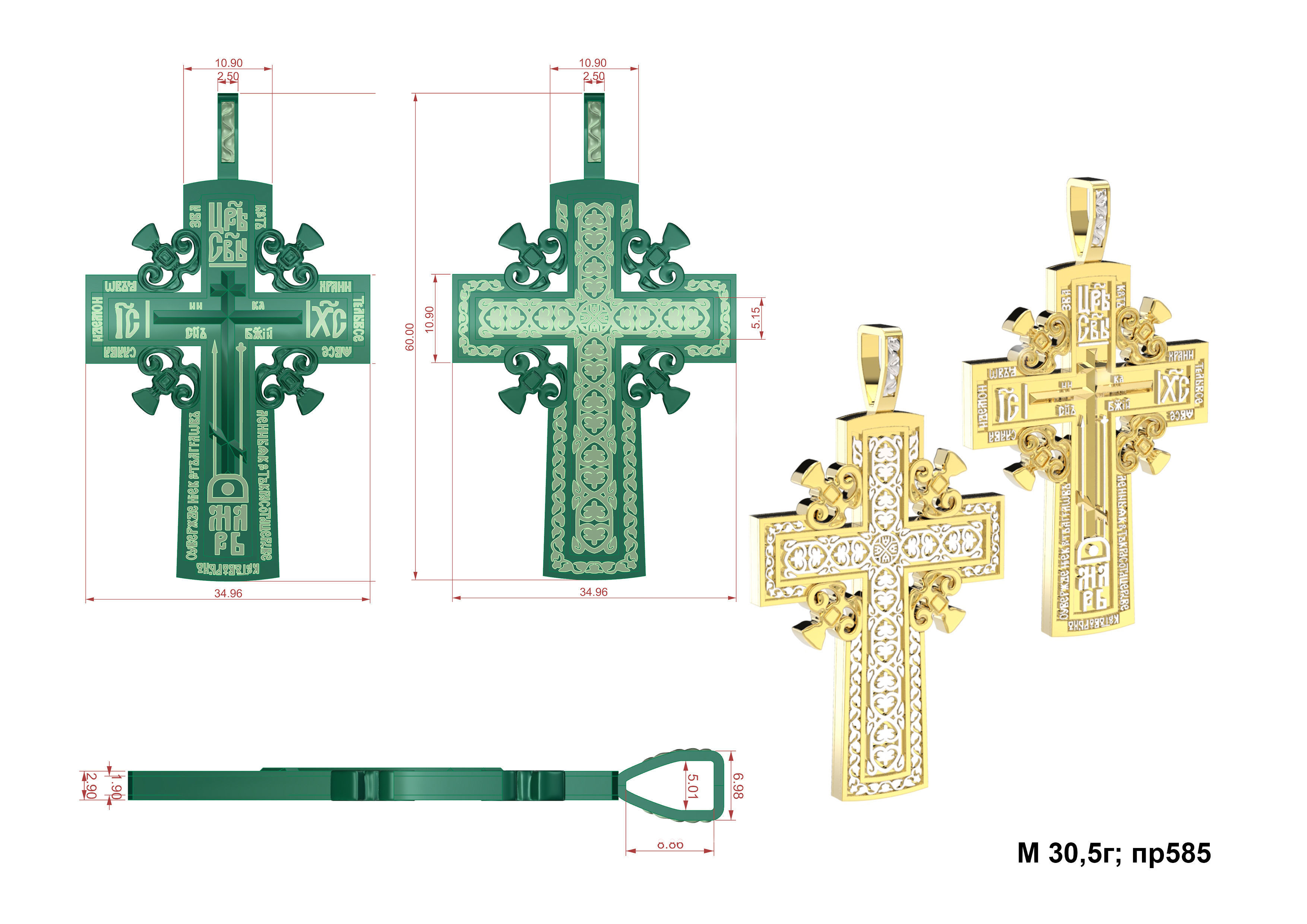 Cross G0360 3D print model_1