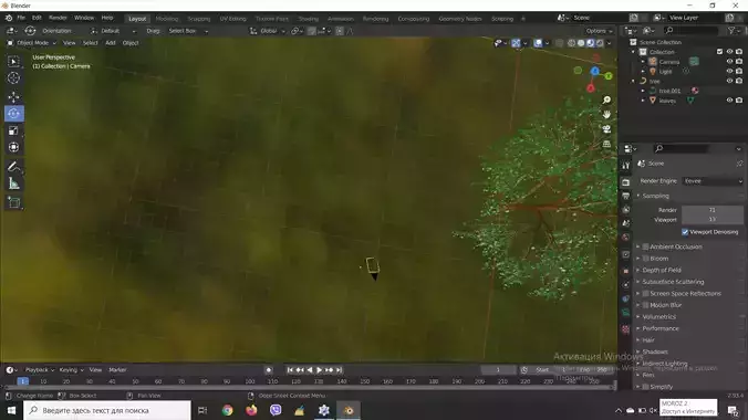 Tree PBR low-poly game ready computer screen showing 3D model