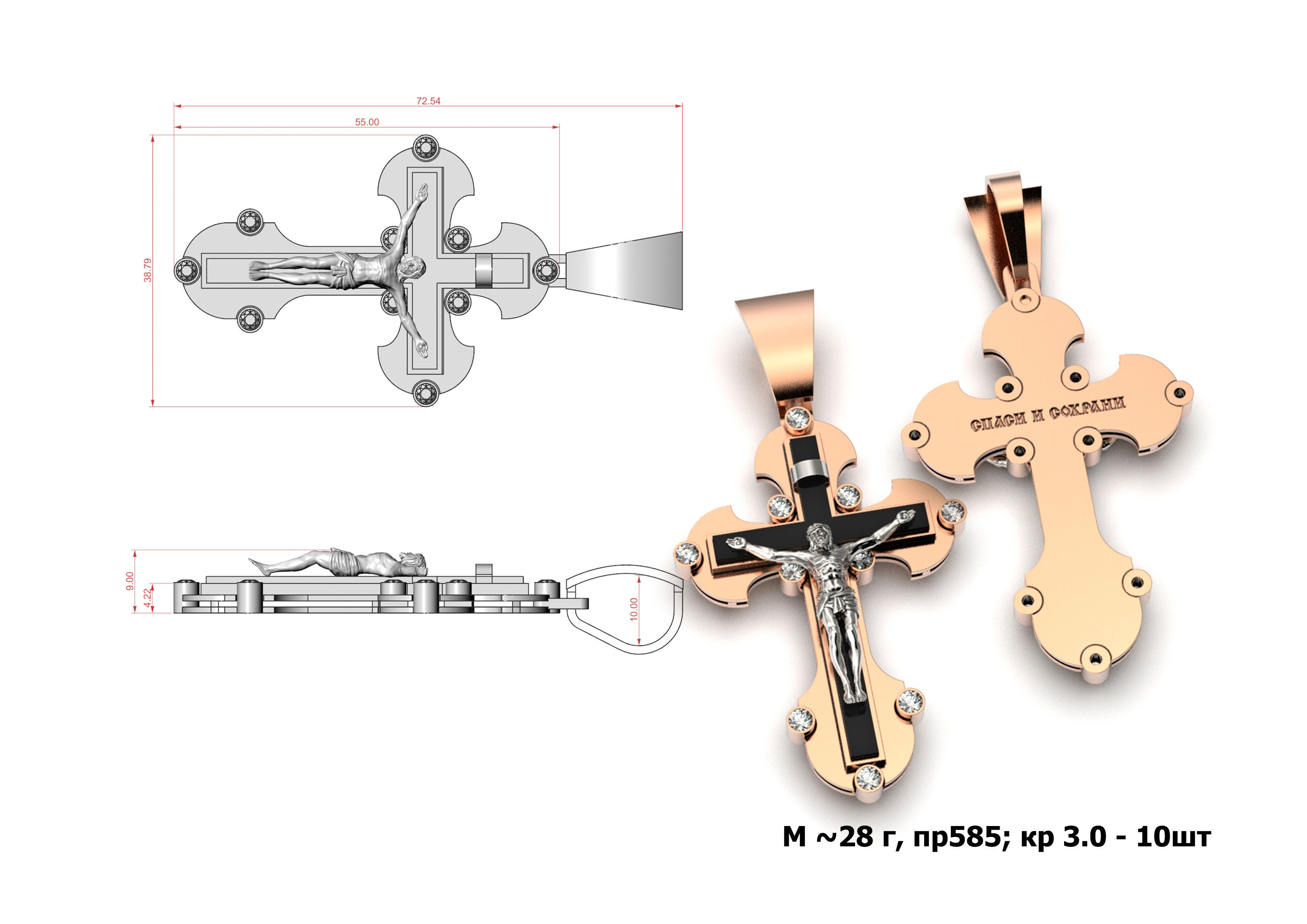 Cross G0398 3D print model_1