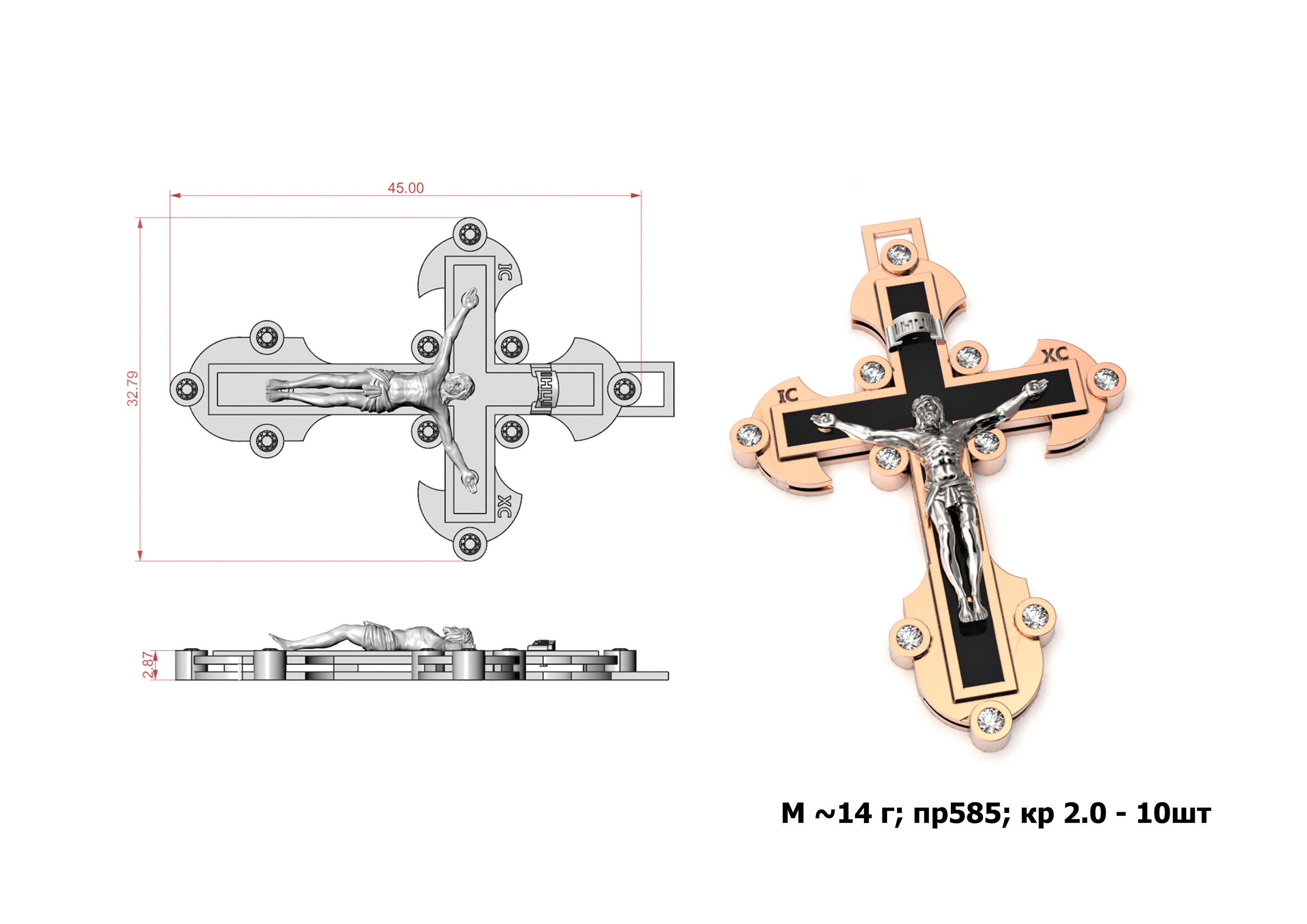 Cross G0397 3D print model_1