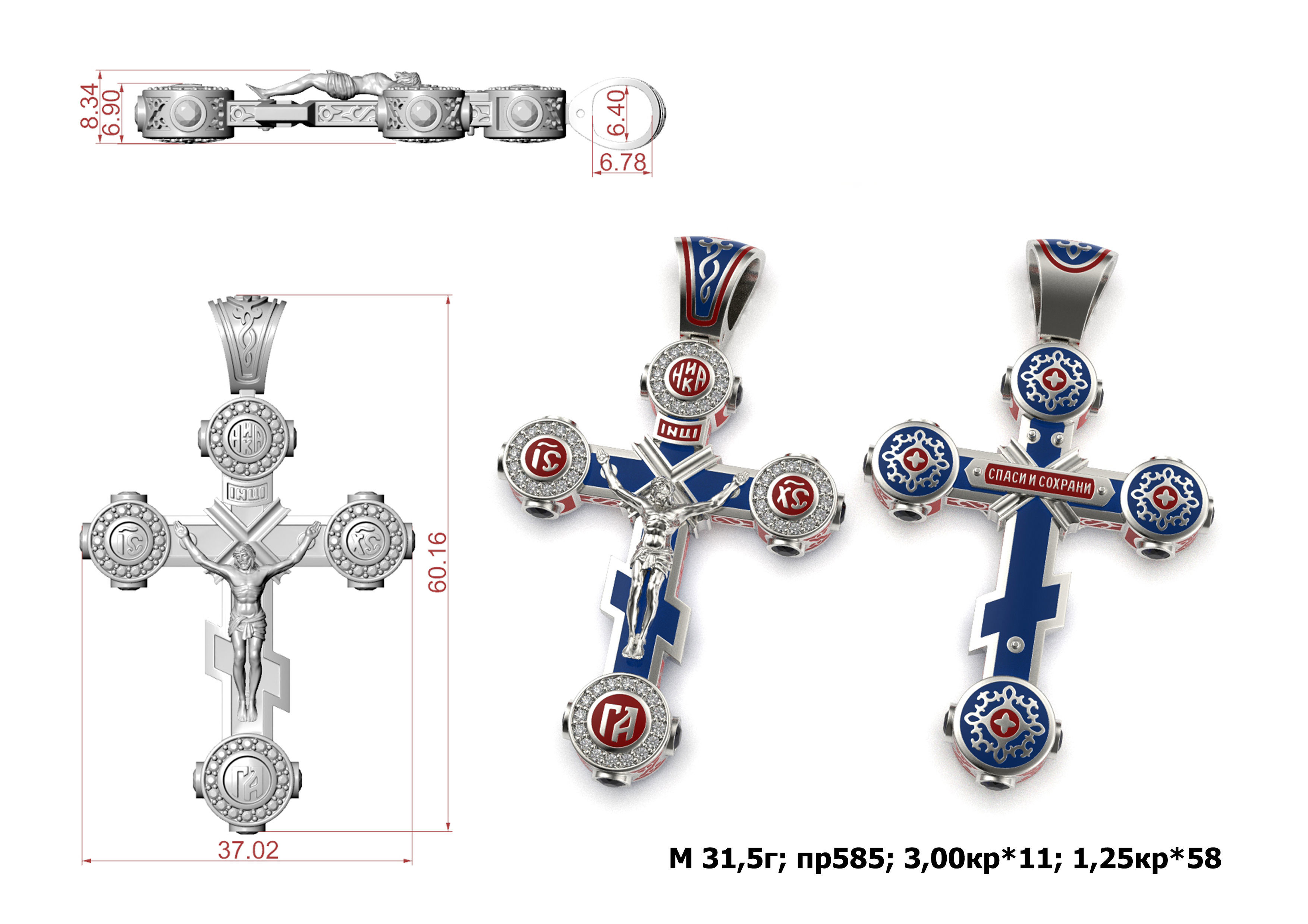 Cross G0394 3D print model_1