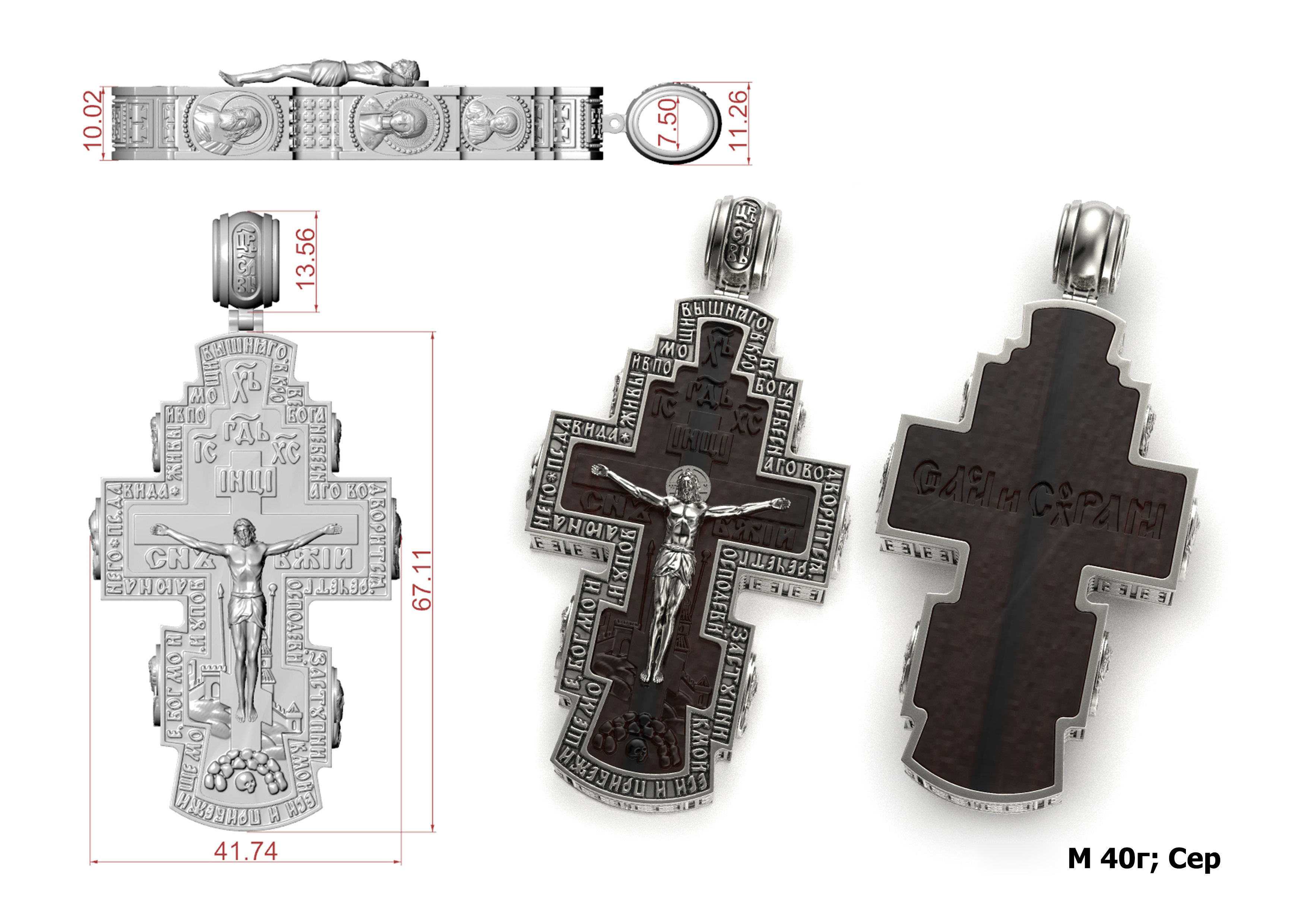 Cross G0392 3D print model_1