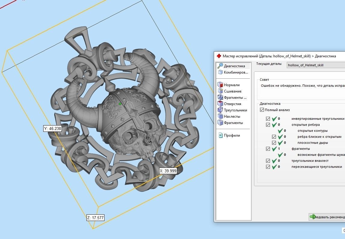 Viking pendant 3D print model_11