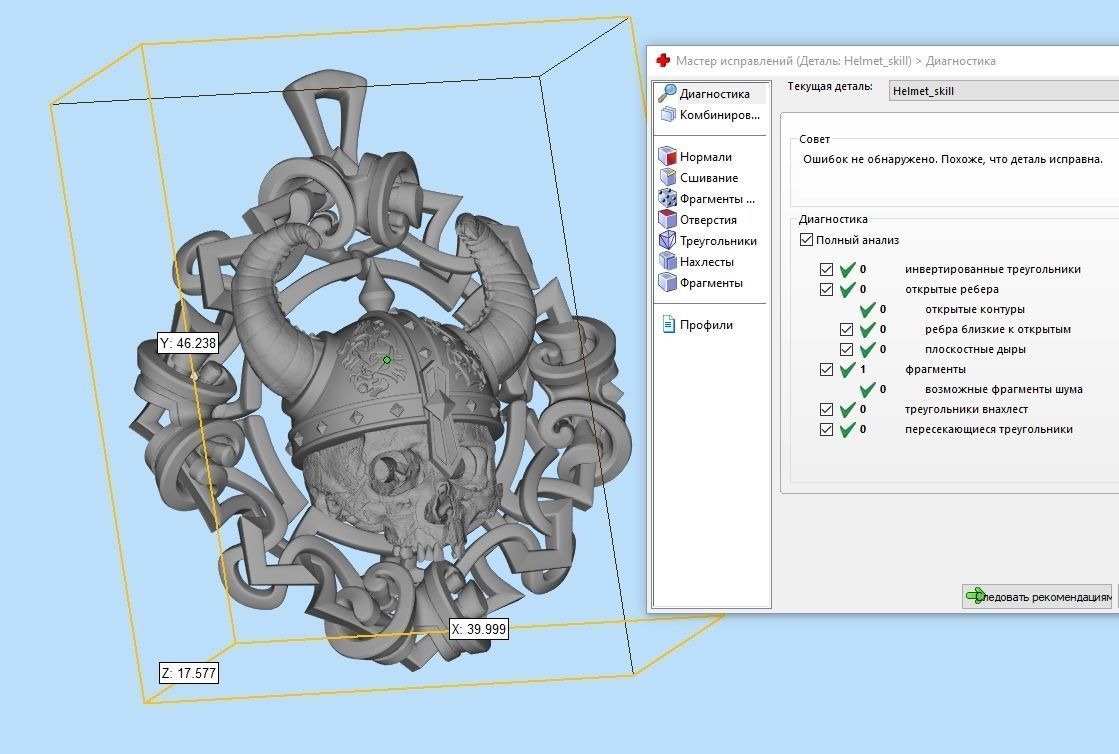 Viking pendant 3D print model_9