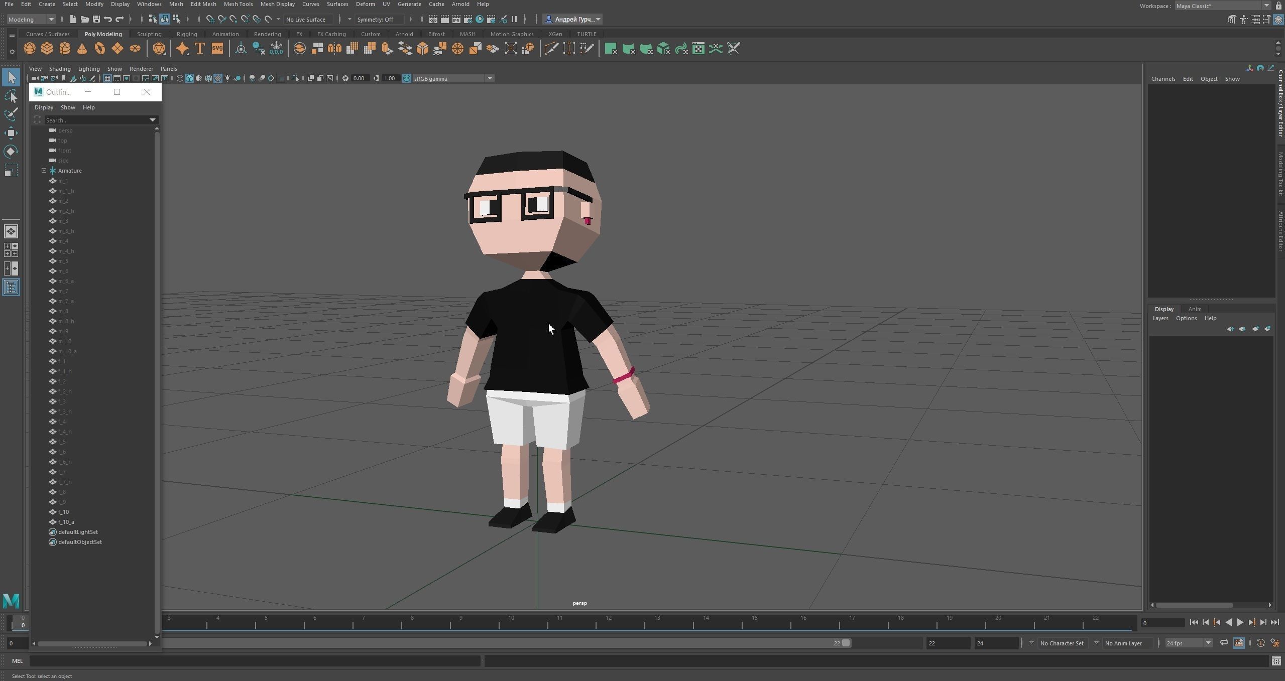 Low poly characters pack 3d model Low-poly 3D model_11