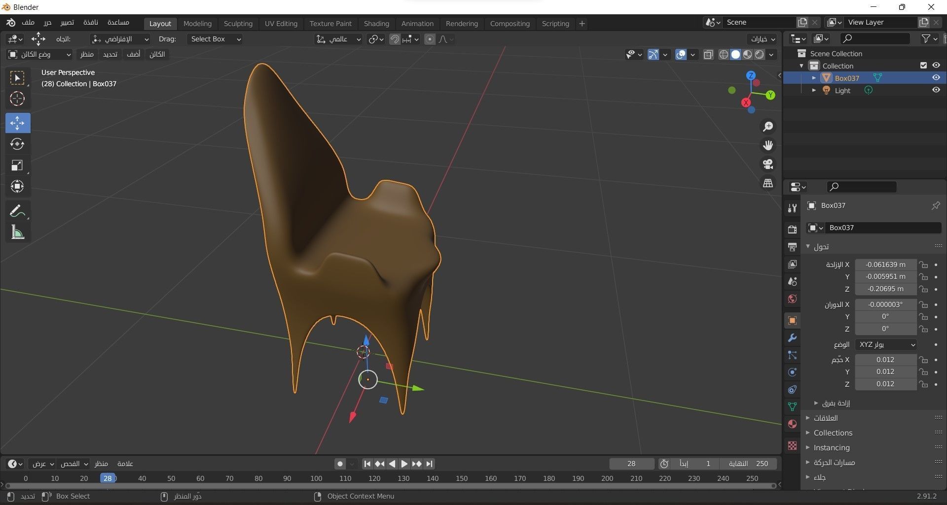 Wooden Chair 3d model Low-poly 3D model_8