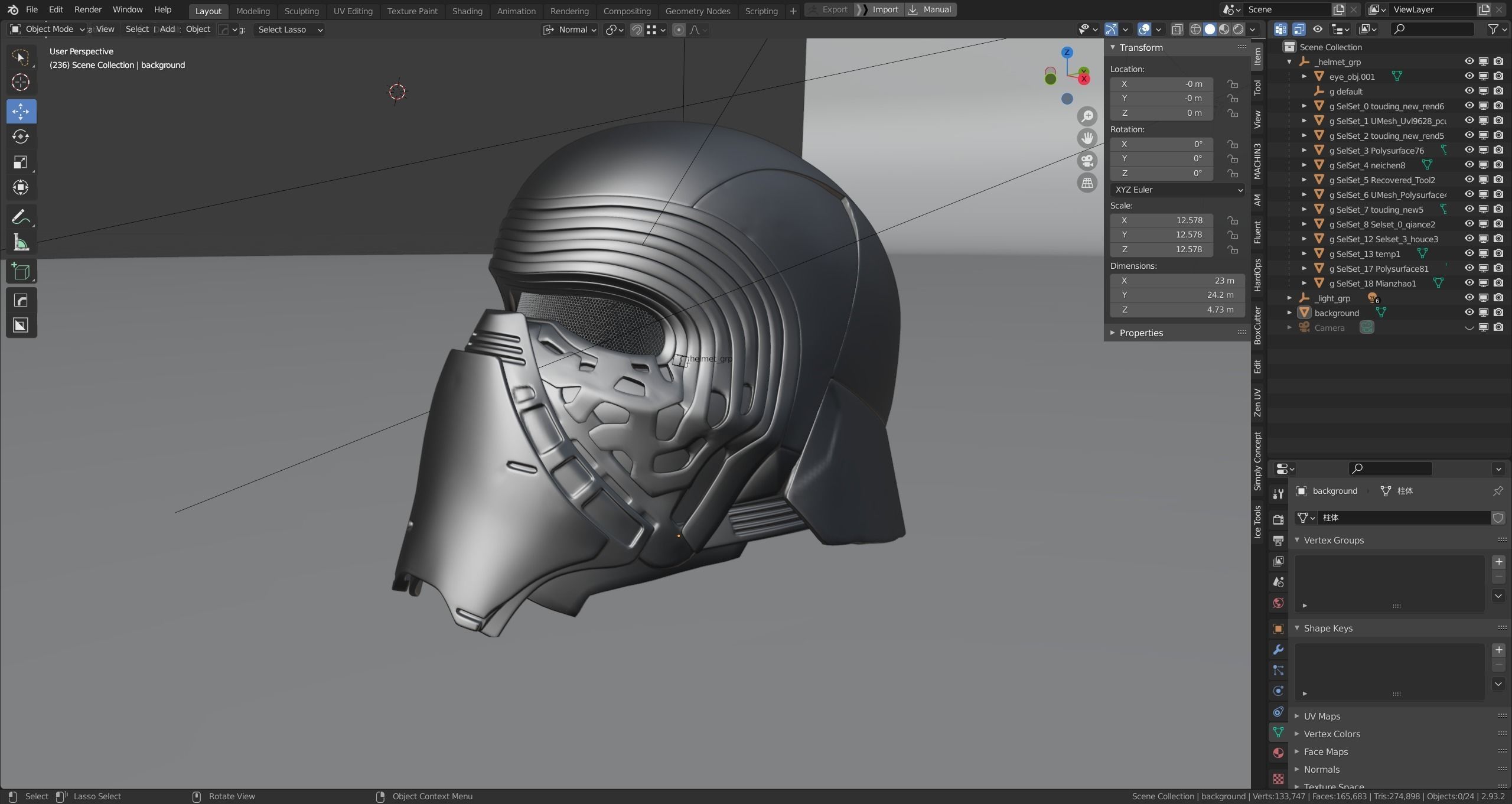 Kylo Ren Helmet 3D model_14