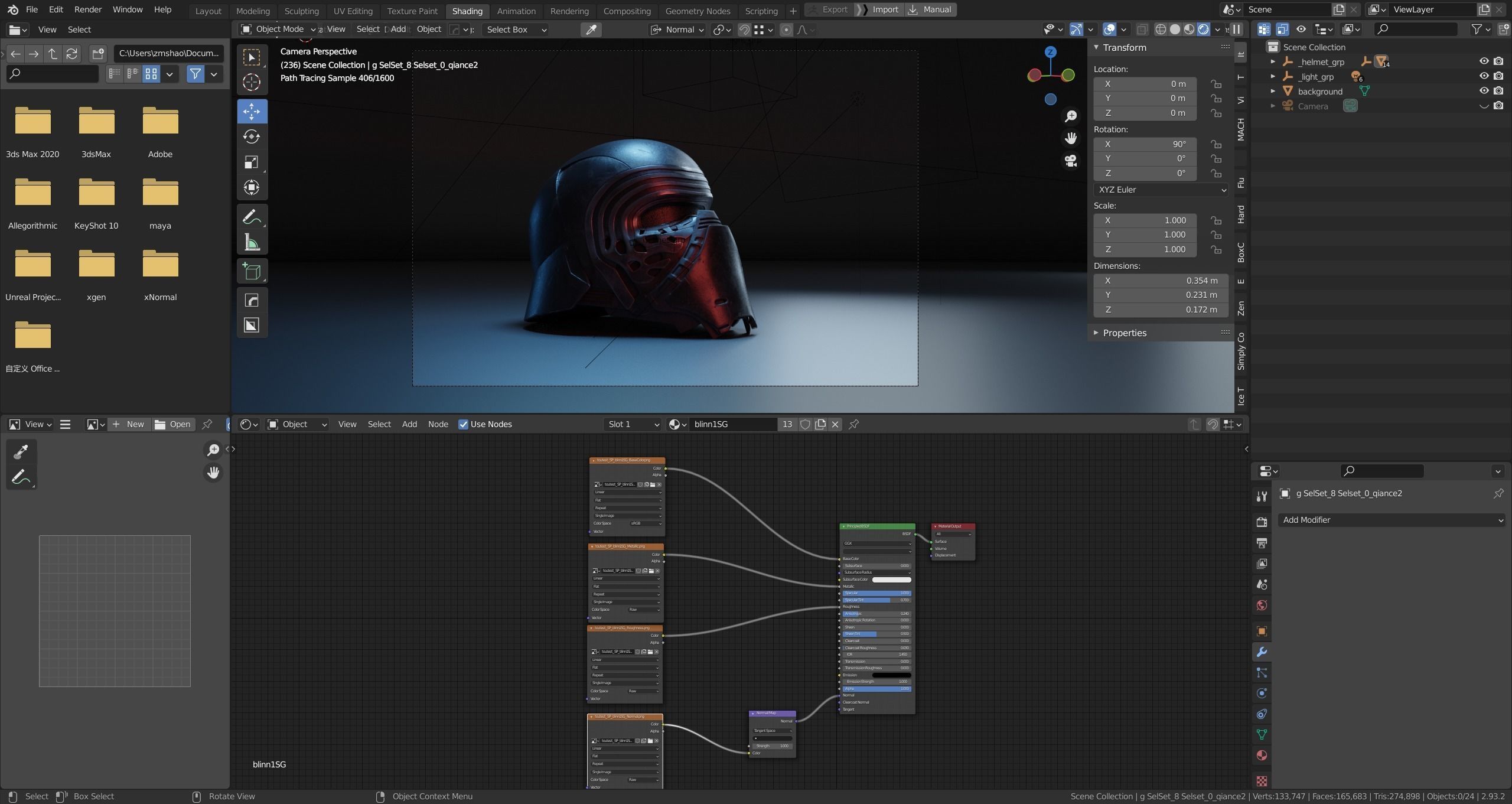 Kylo Ren Helmet 3D model_16