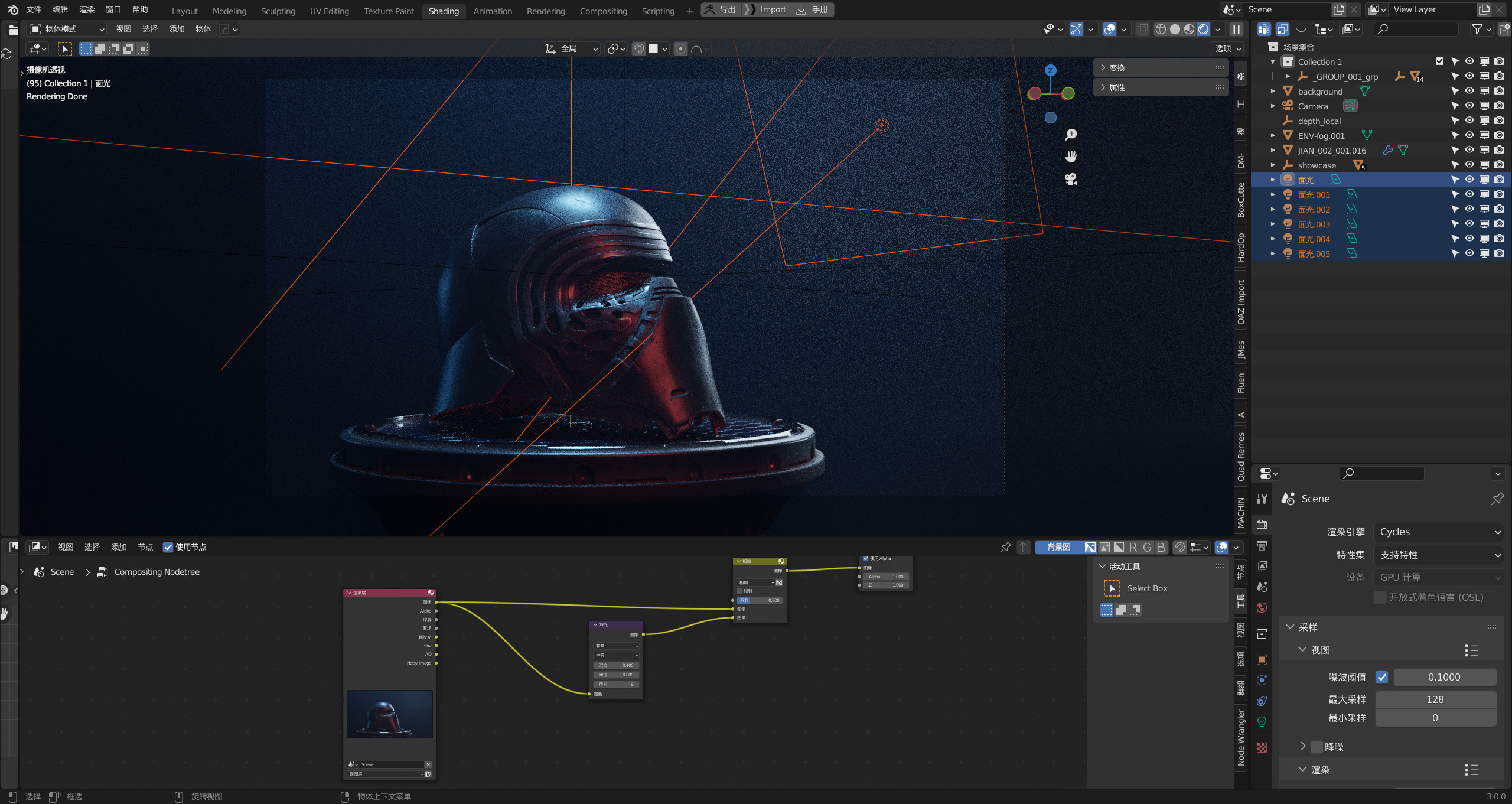 Kylo Ren Helmet 3D model_38