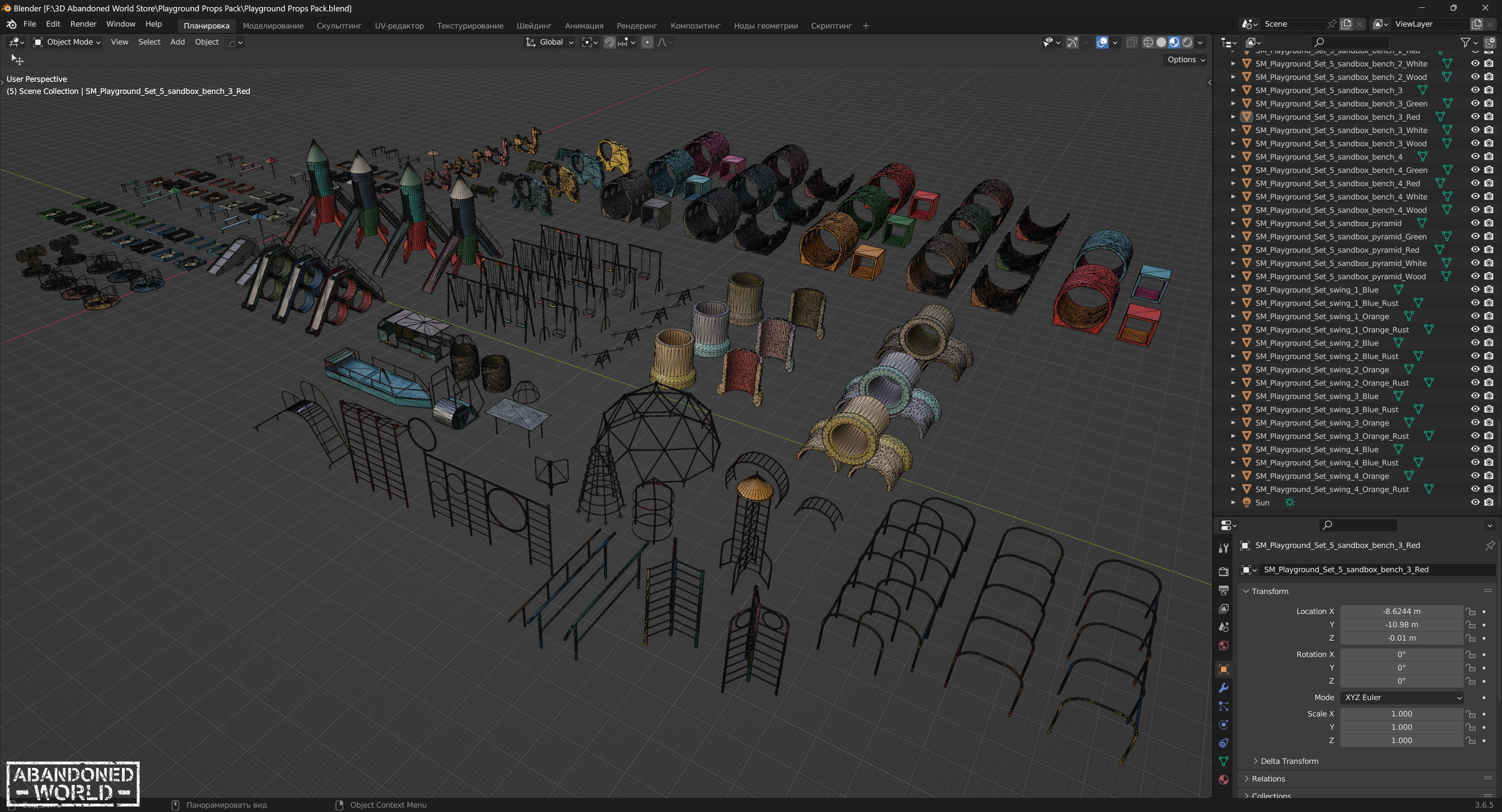 Playground Props Pack Low-poly 3D model_30