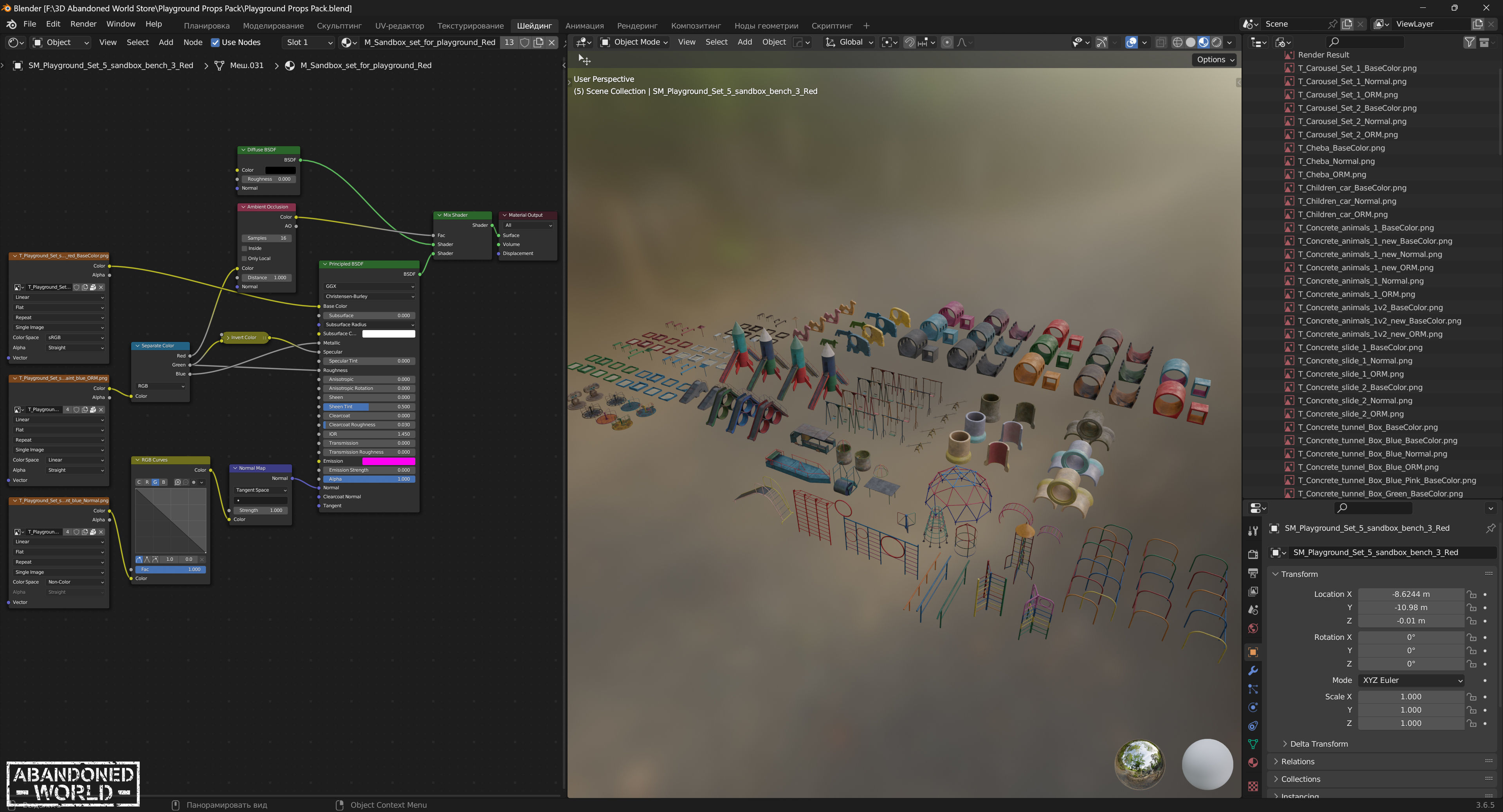 Playground Props Pack Low-poly 3D model_28