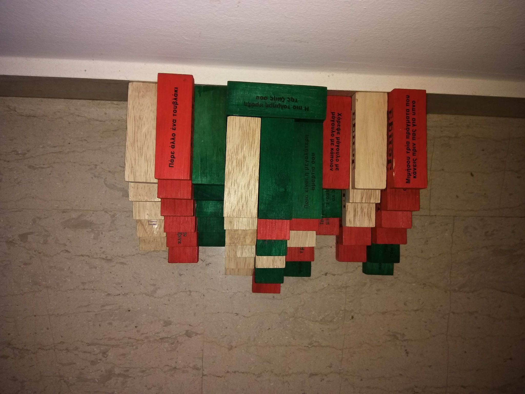 The Wall wooden toy block 3D model_5