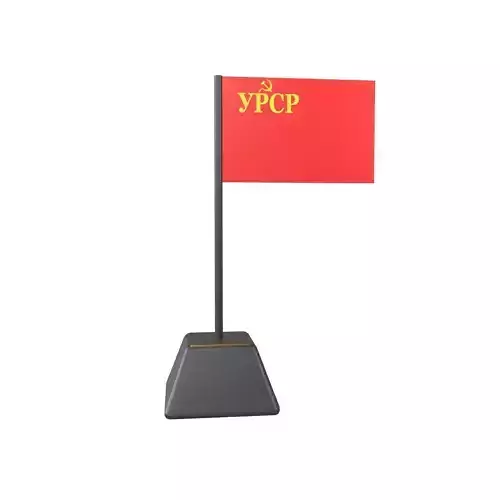 Ukrainian Soviet Socialist Republic Flag 1937 v1 001 Low-poly 3D model