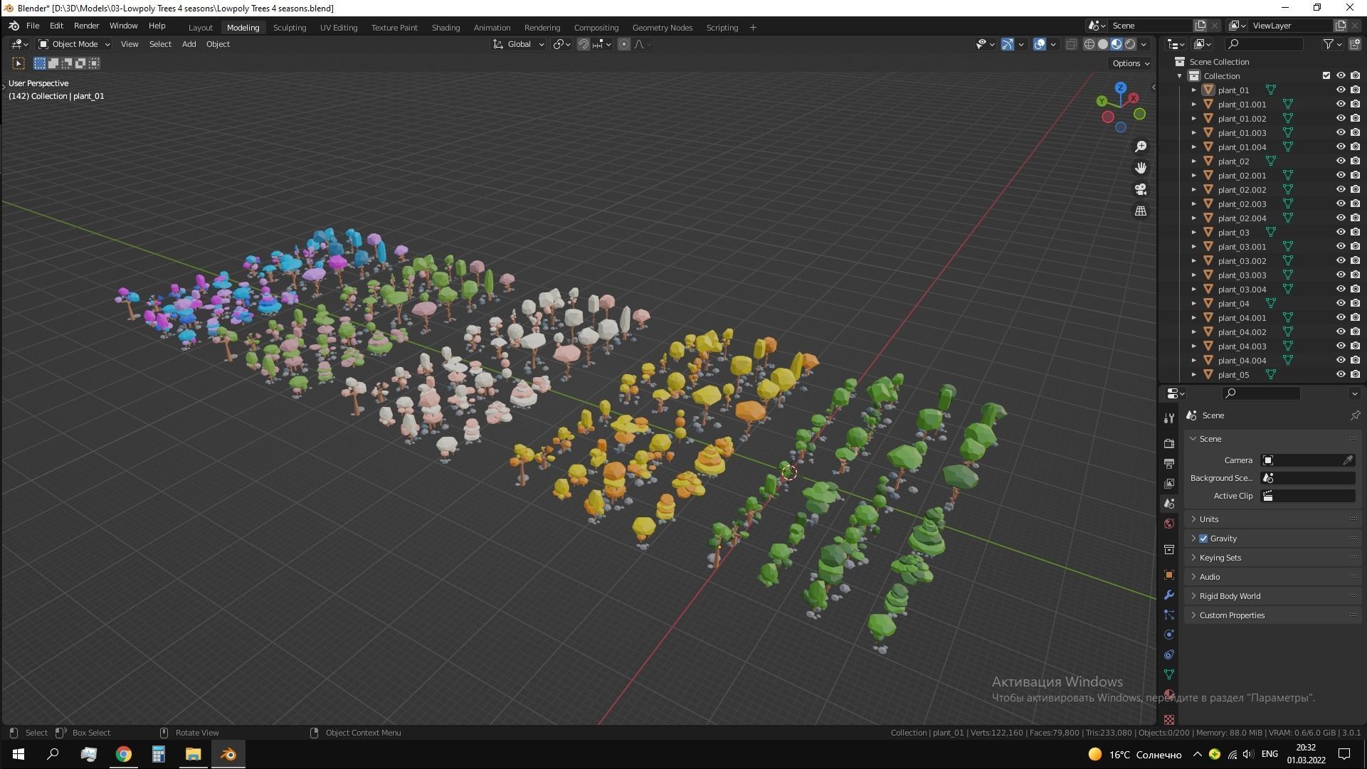 Low Poly Trees 4 seasons pack Low-poly 3D model_25