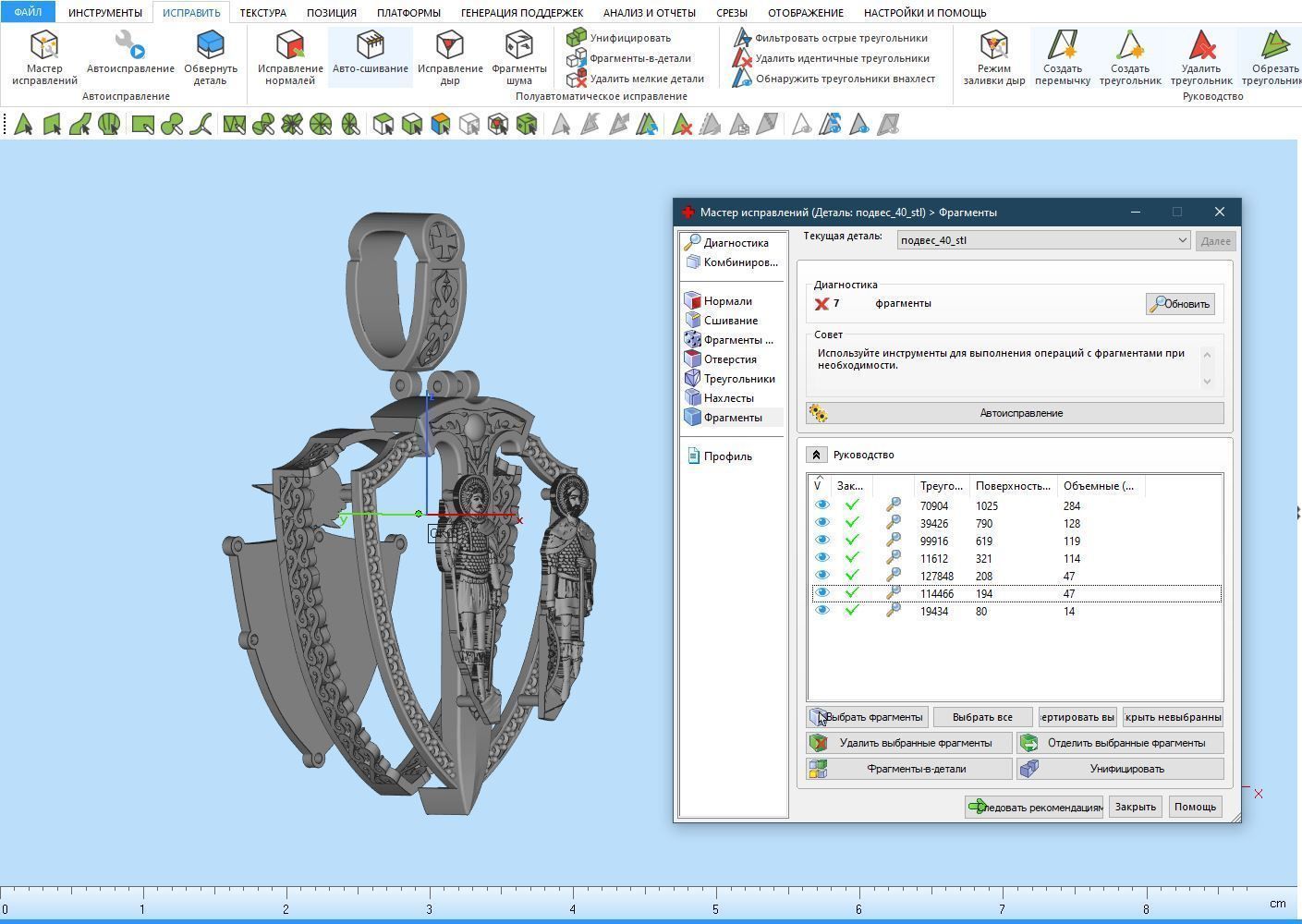 Shield pendant  3D print model_3