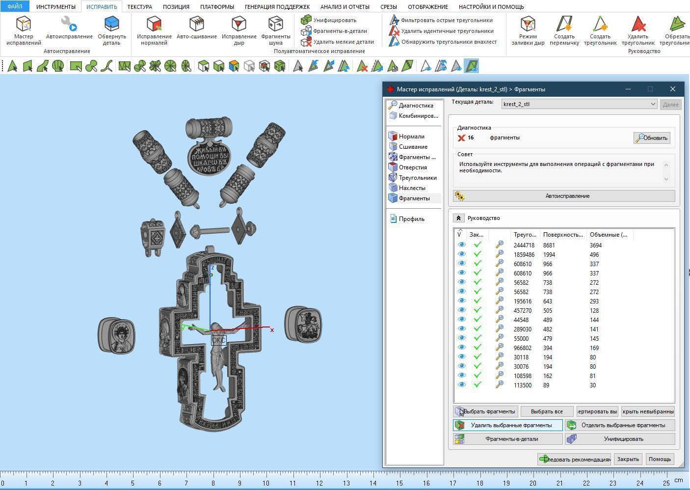 Orthodox cross 2 3D print model_5