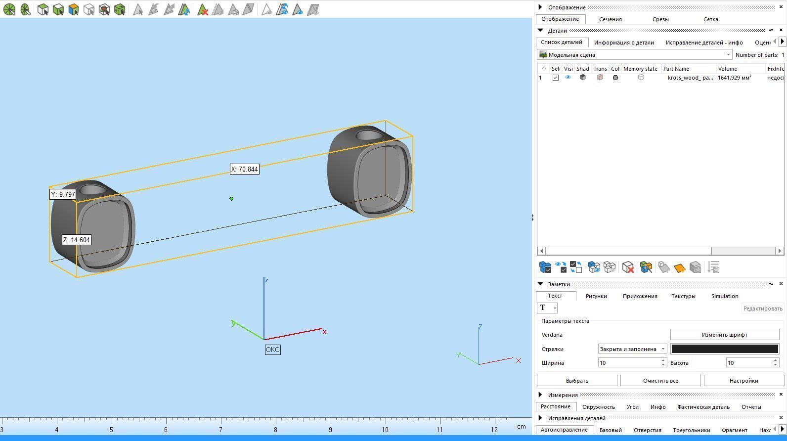 Orthodox cross 2 3D print model_7