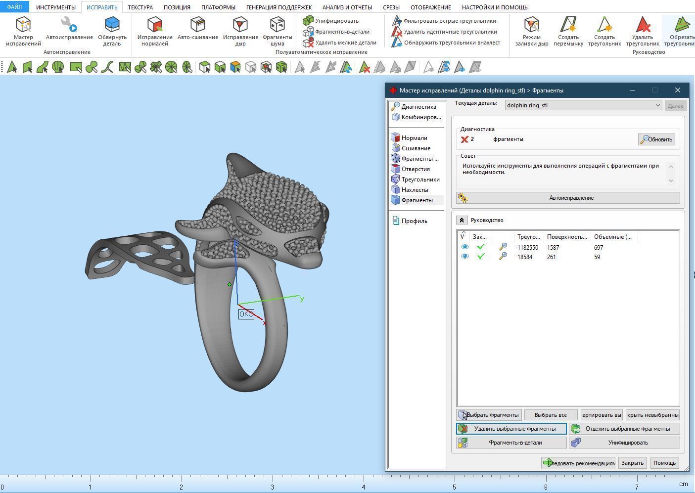  Dolphin ring 3D print model_7