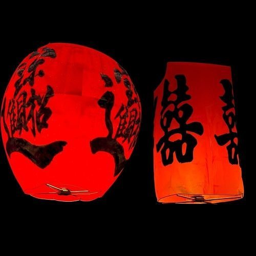 Chinese sky lantern  3D model