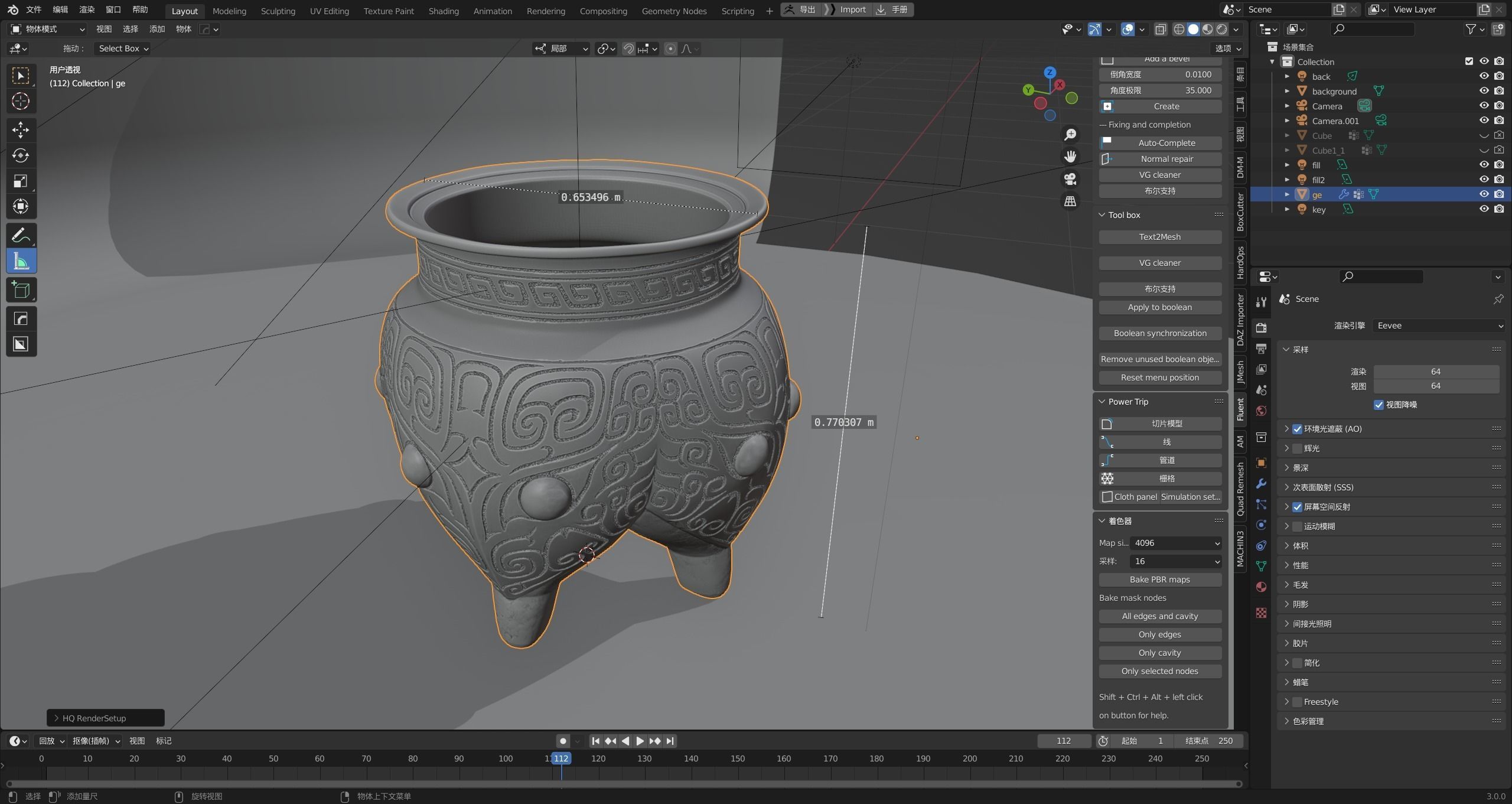 Taotie pattern quadruped vessel in ancient Chinese Shang Dynasty 3D model_13