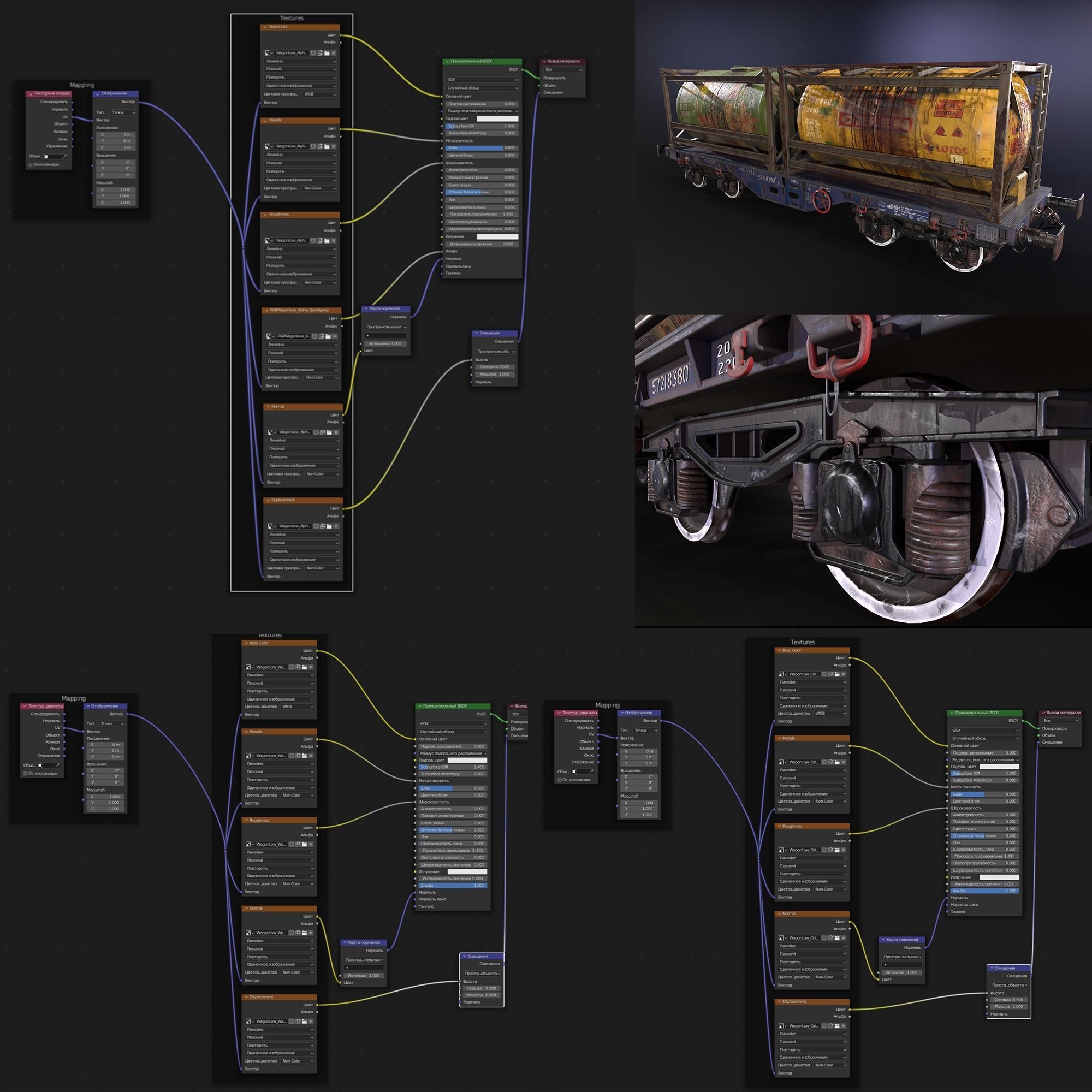 Stylized railway wagon with tanks Low-poly 3D model_24