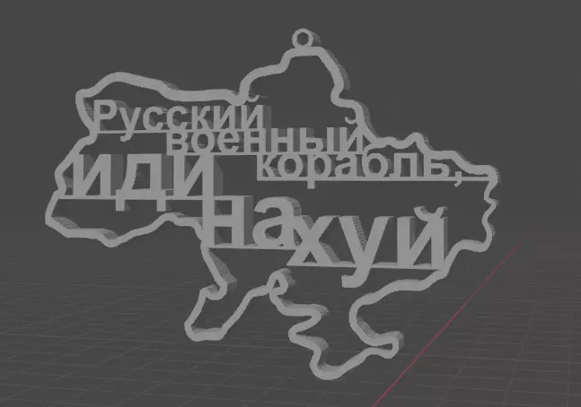 Russian warship go fck yourself 3D print model
