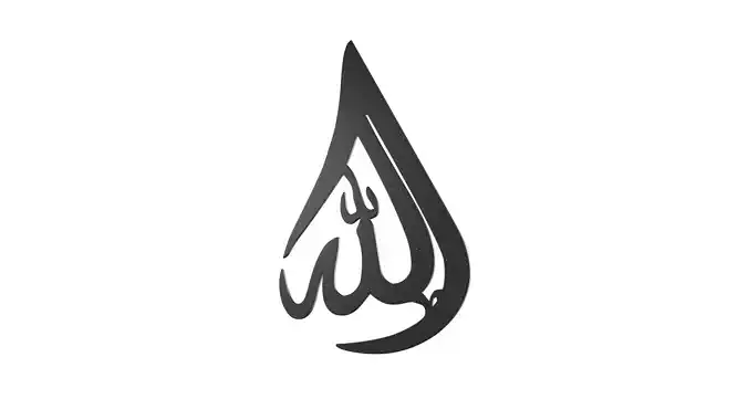 Arabic Wall Decor 01