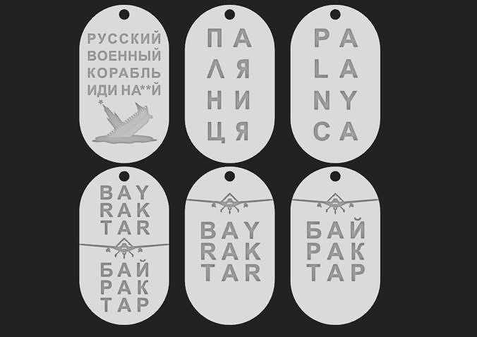 Support Ukraine set of mem army token pendants 3D print model
