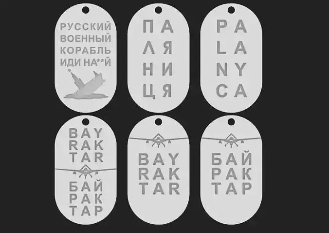 Support Ukraine set of mem army token pendants 3D print model