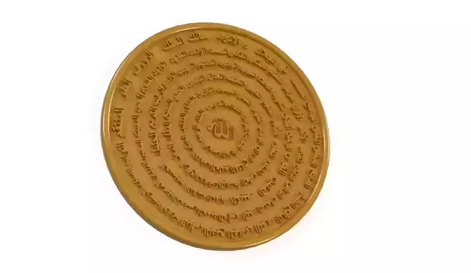 The 99 Names of Allah