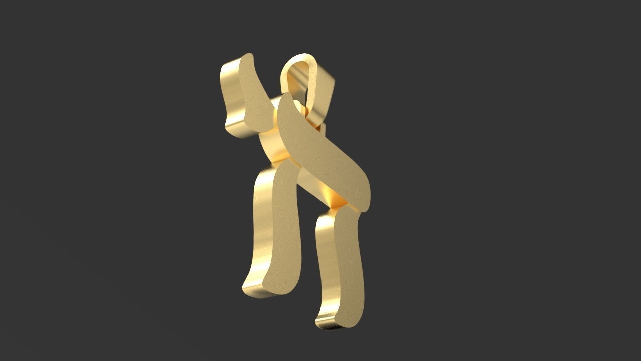 Jewish Chai Pendant 3D Print model 3D print model_4