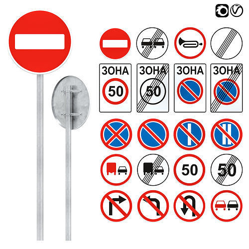 Forbidden signs set 2 3D model