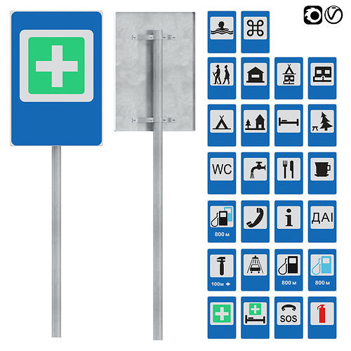 Service signs set 3D model