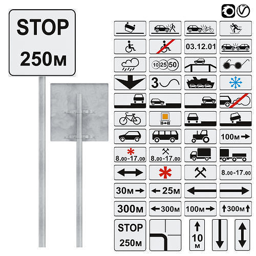 Plates for road signs set 3D model
