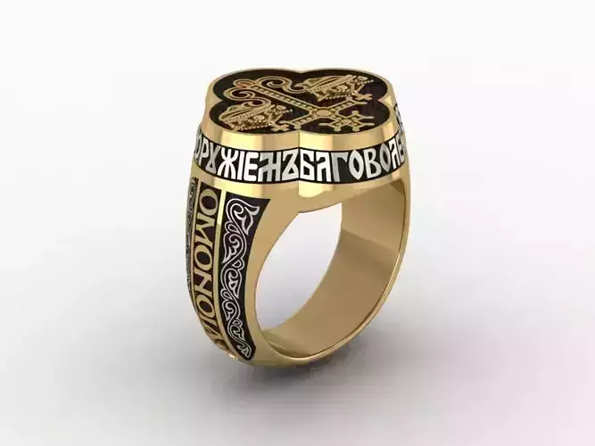 prayer ring