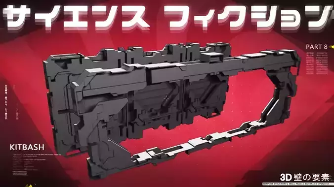 Sci-Fi walls Kitbash Pack 60 Vol 8