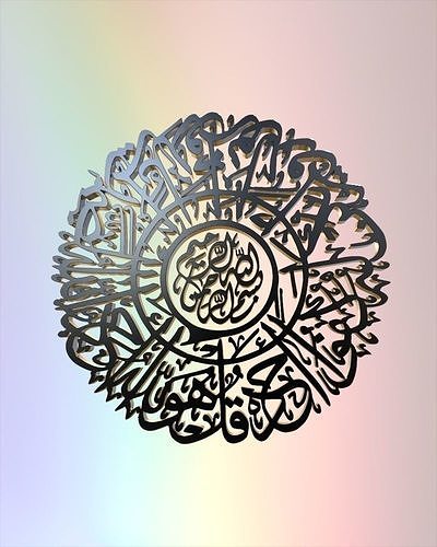 Arabic Calligraphy Wall Art 3D print model