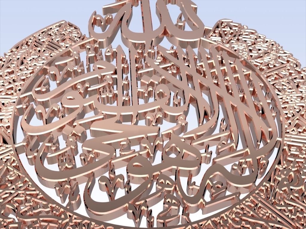 arabic calligraphy kursi 3D print model_2