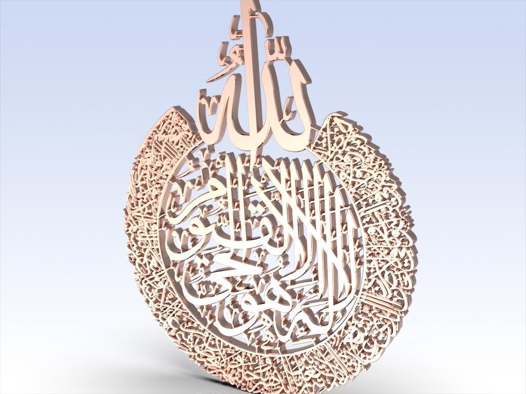 arabic calligraphy kursi 3D print model_3