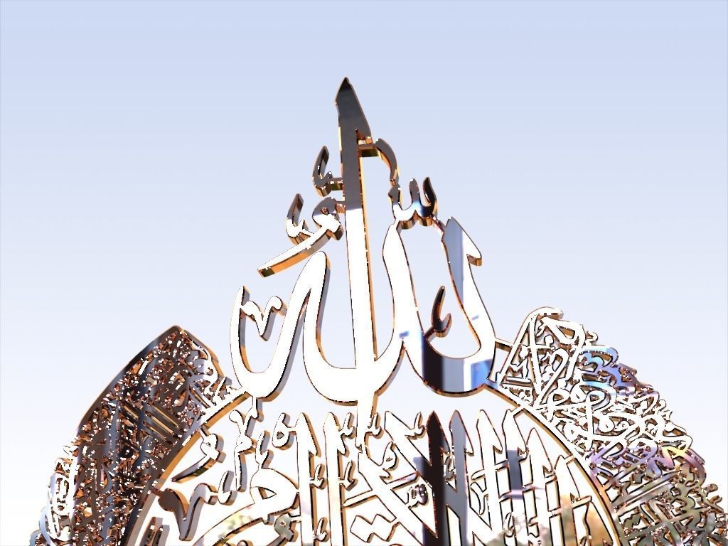 arabic calligraphy kursi 3D print model_1