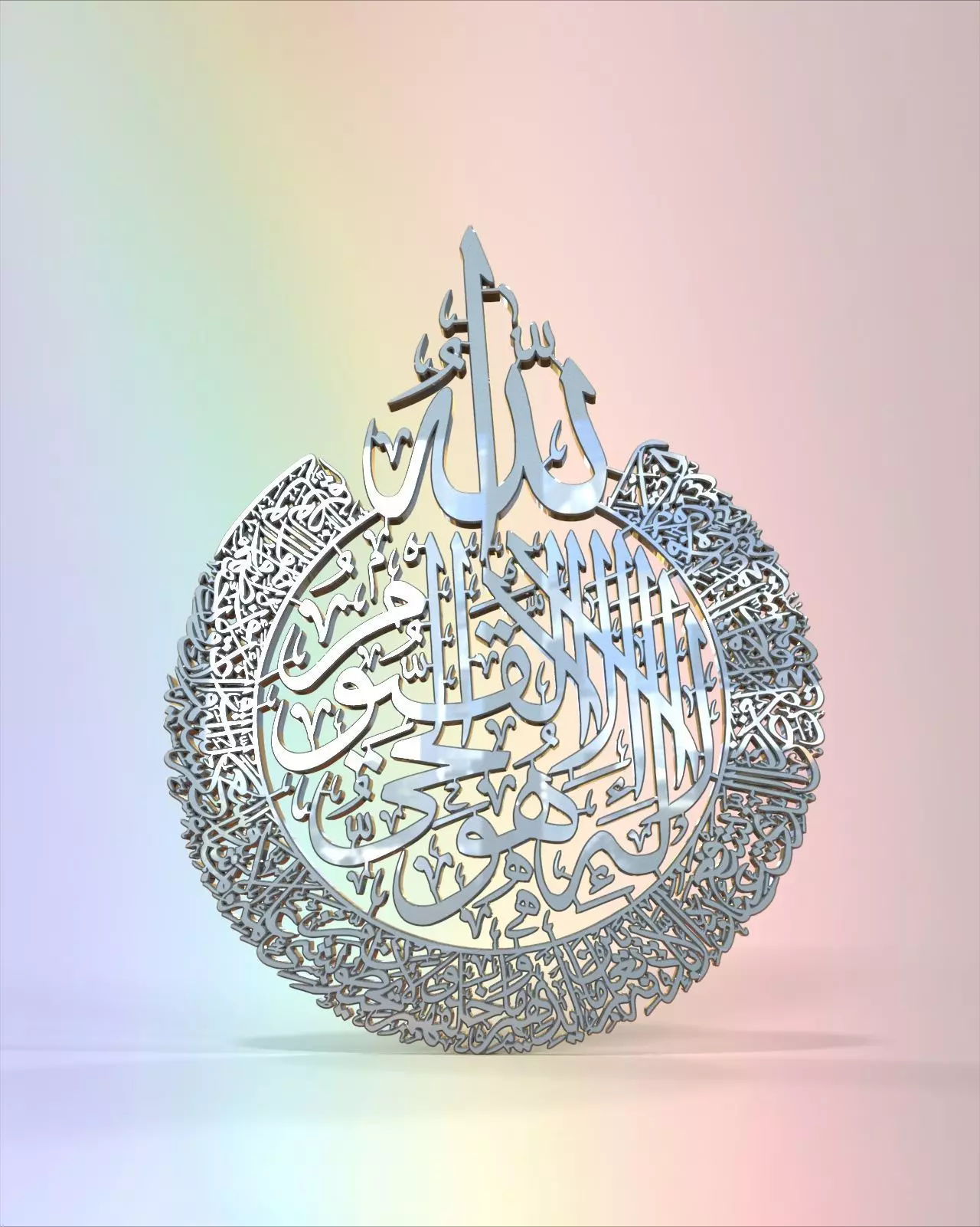 arabic calligraphy kursi 3D print model_0