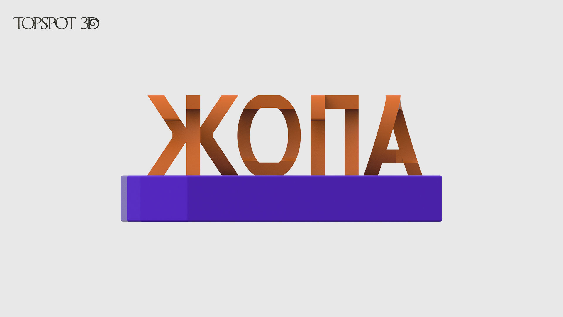 Keepsake of 2020 3D print model_18