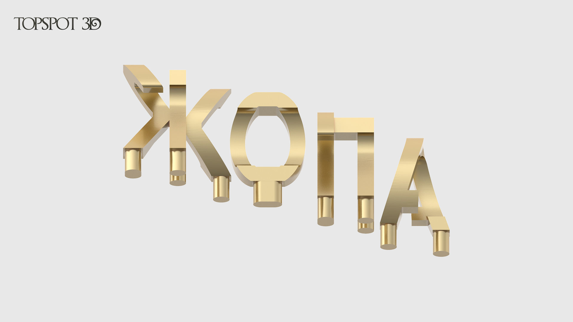 Keepsake of 2020 3D print model_15