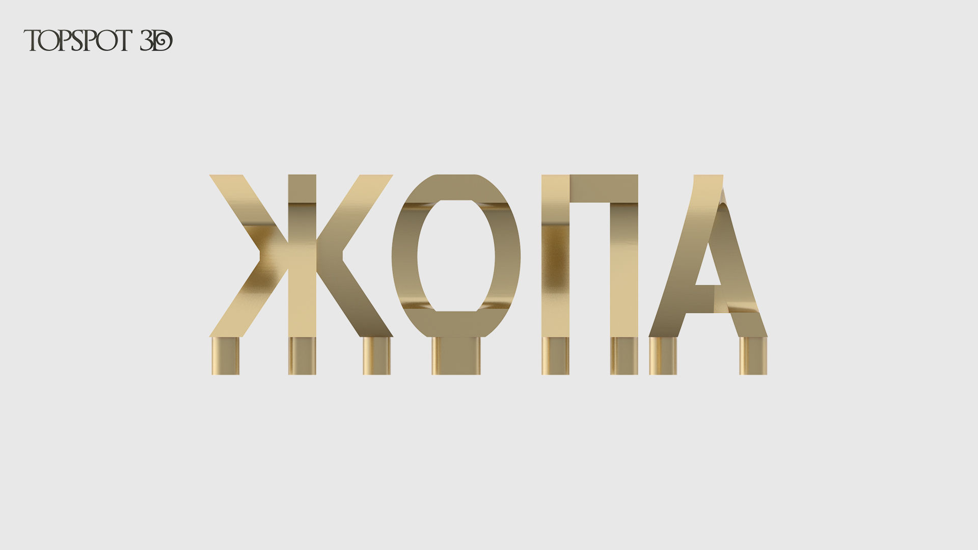 Keepsake of 2020 3D print model_14