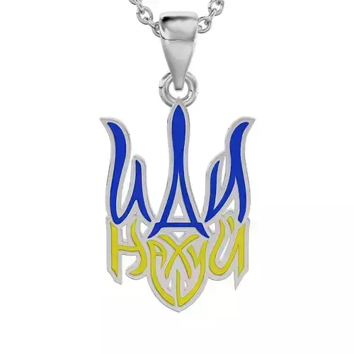 Emblem of Ukraine 3D print model